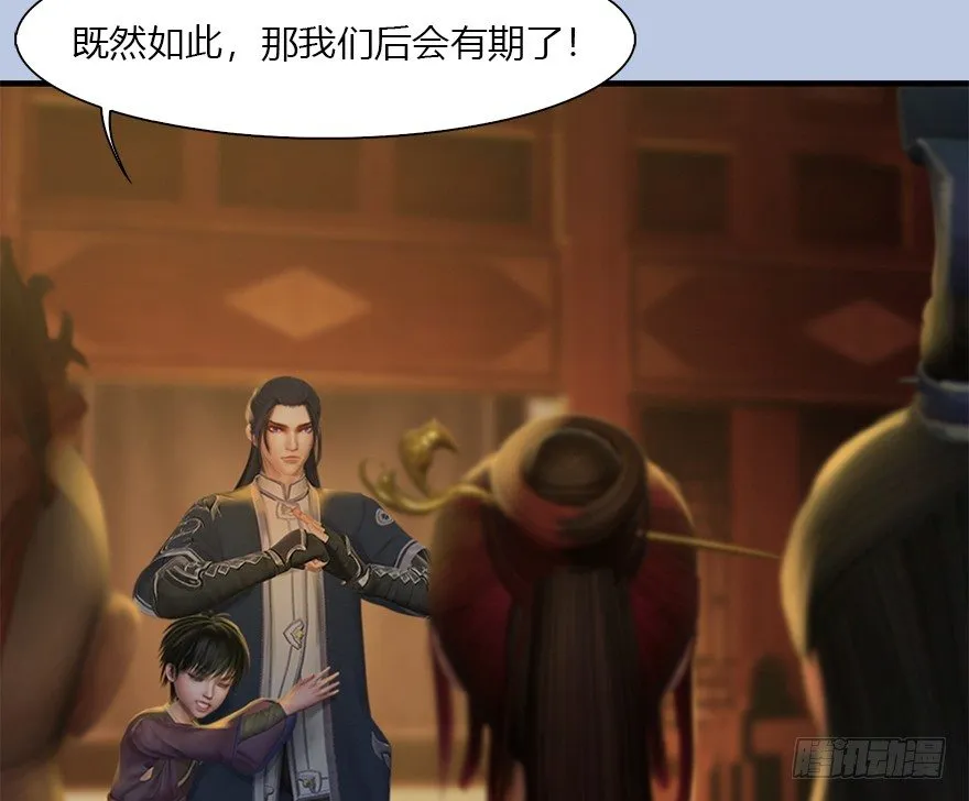 034 离开 第44页
