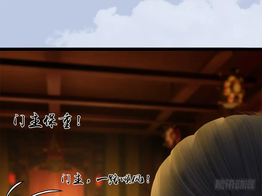 034 离开 第46页