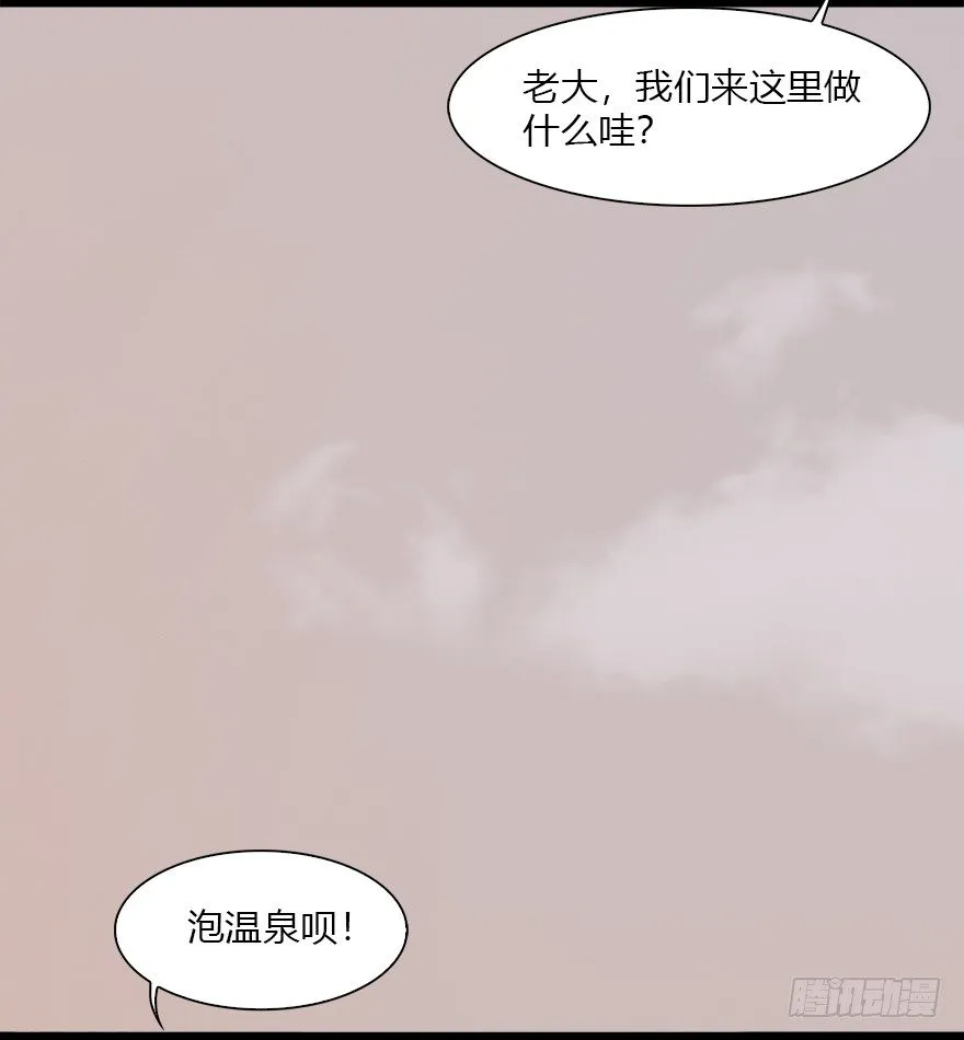 034 离开 第55页