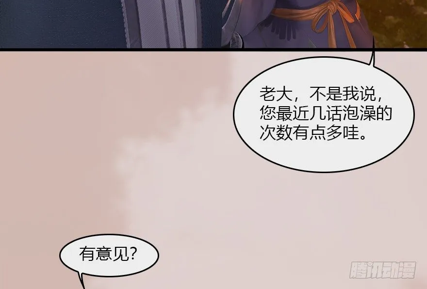 034 离开 第57页