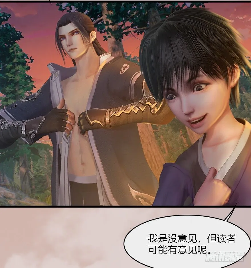 034 离开 第58页
