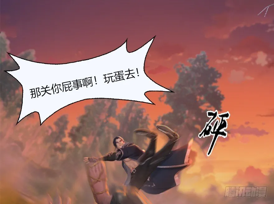 034 离开 第60页