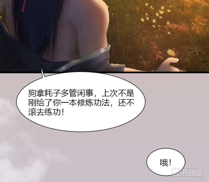 034 离开 第63页