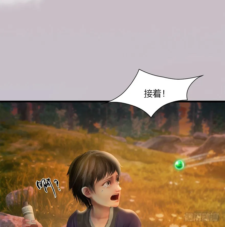 034 离开 第64页