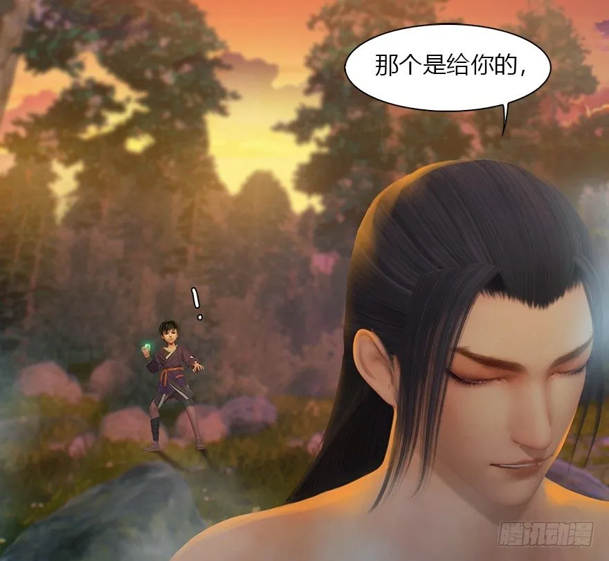 034 离开 第70页