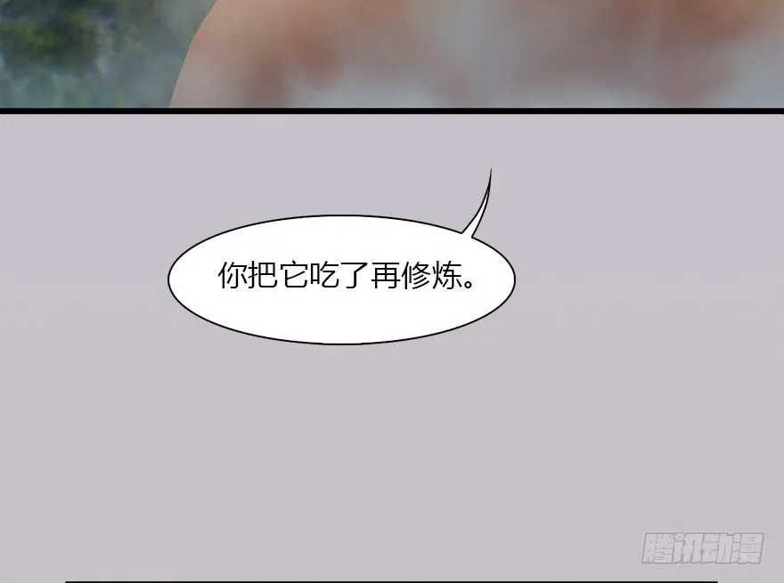 034 离开 第71页