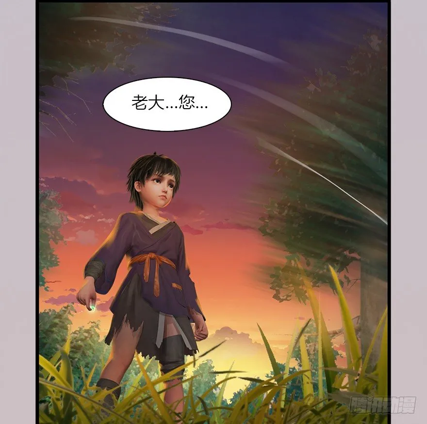 034 离开 第72页