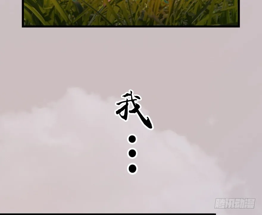 034 离开 第73页