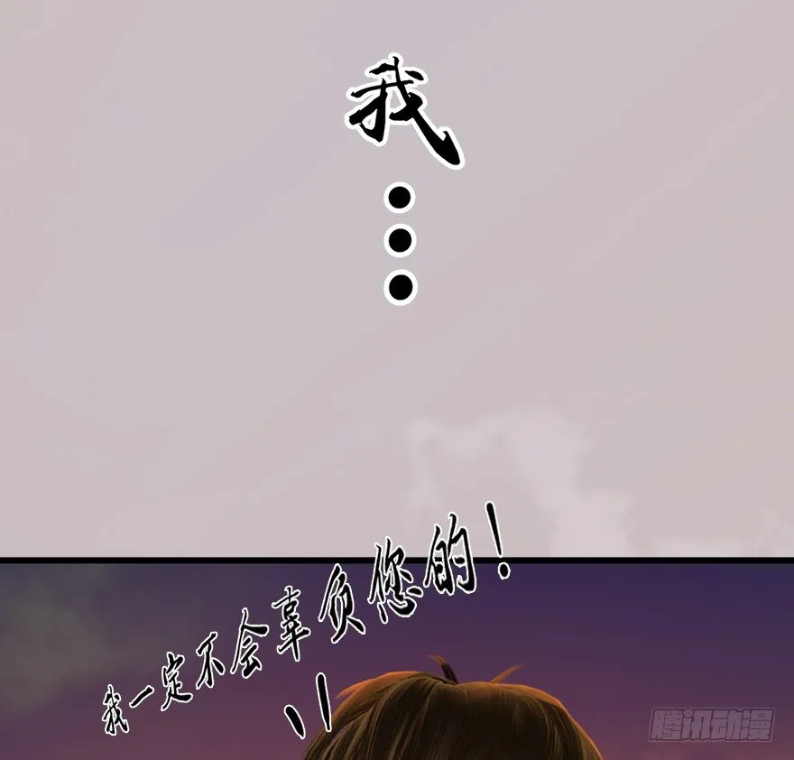 034 离开 第75页