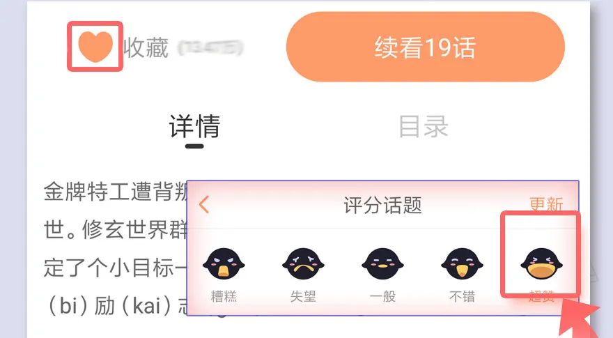 034 离开 第78页