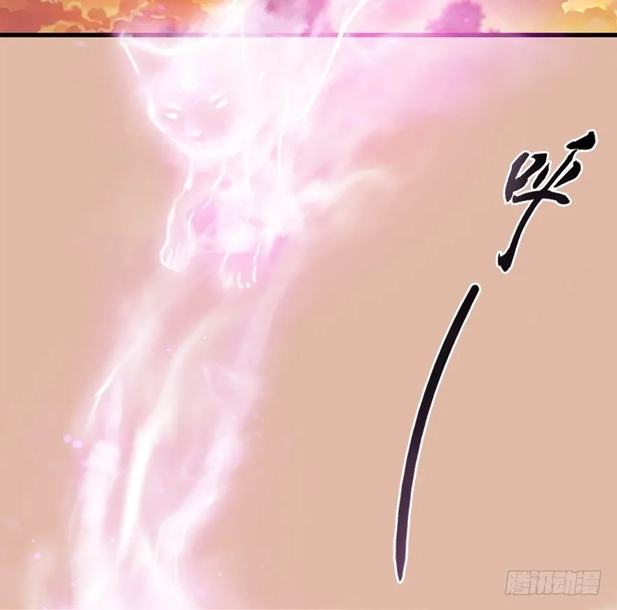 035 猫耳正太？ 第21页
