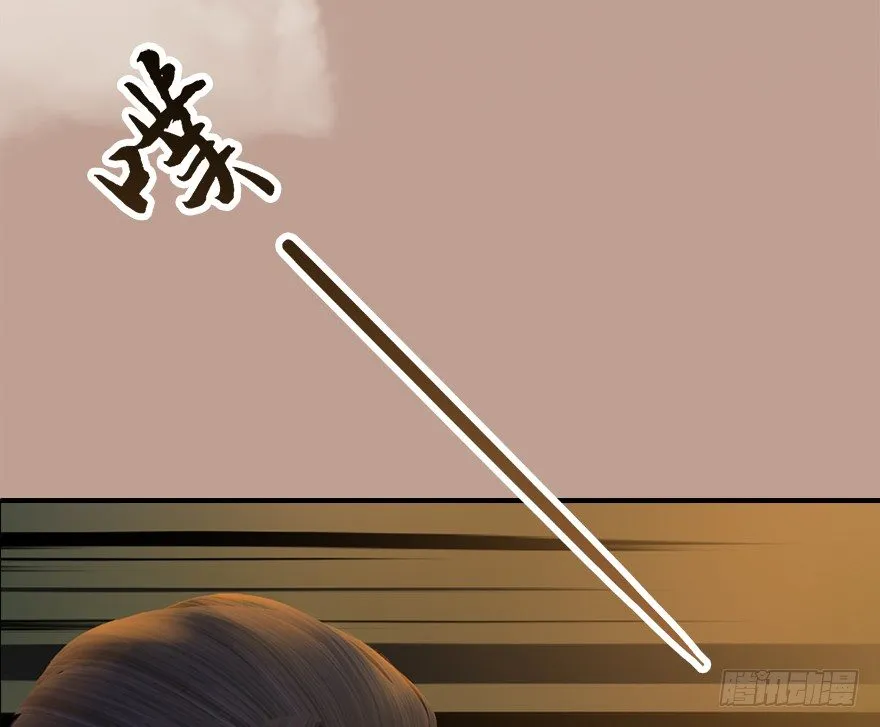 035 猫耳正太？ 第35页