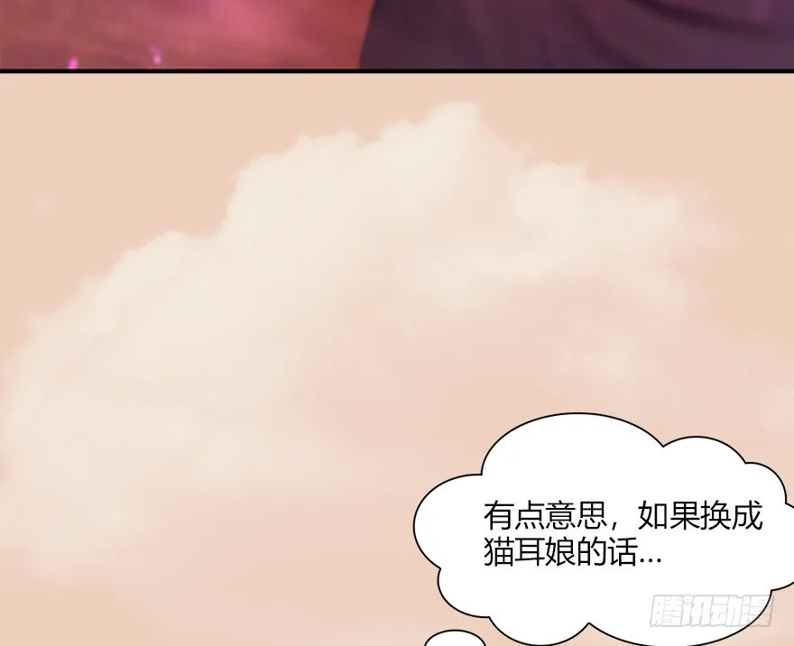 035 猫耳正太？ 第47页