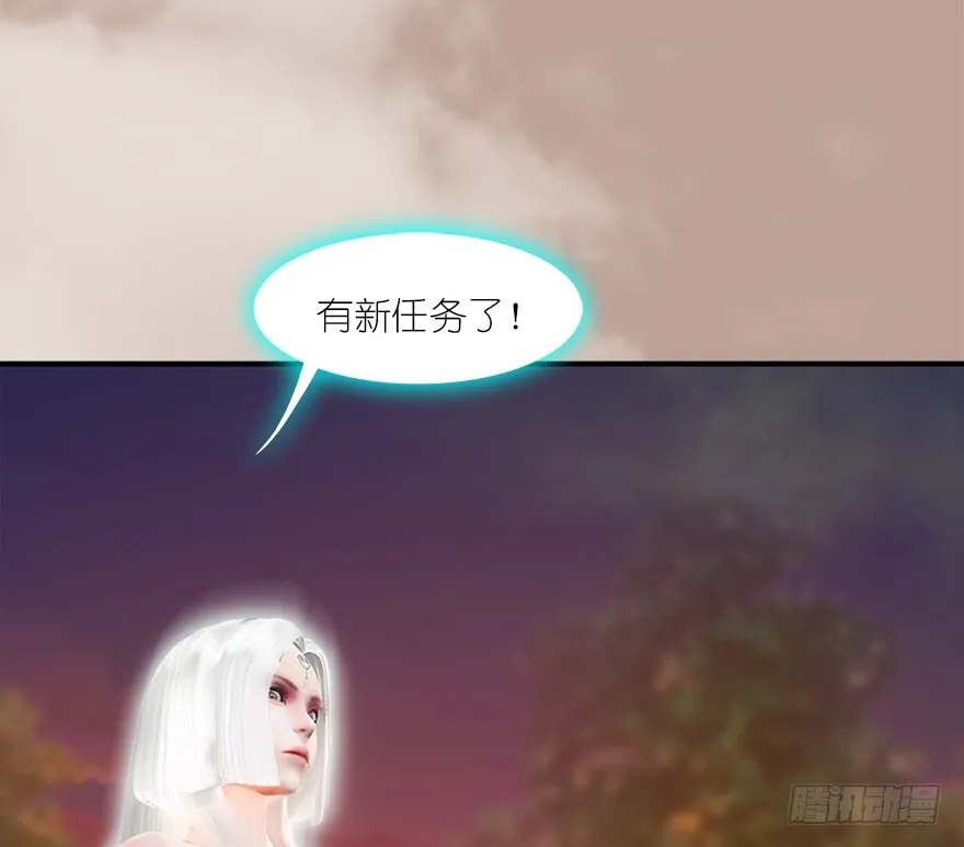 035 猫耳正太？ 第52页
