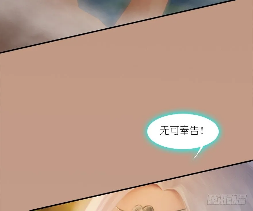 035 猫耳正太？ 第59页