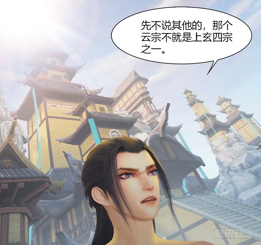 035 猫耳正太？ 第63页