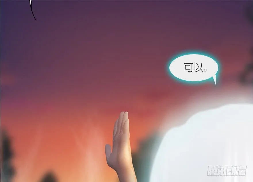 035 猫耳正太？ 第70页