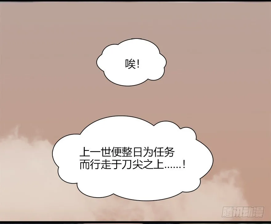 035 猫耳正太？ 第80页