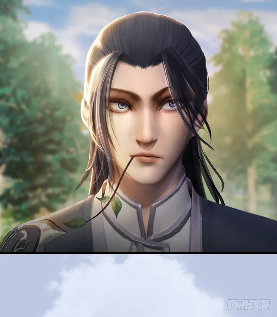 036 苍云三圣 第13页