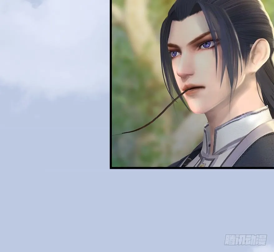 036 苍云三圣 第20页