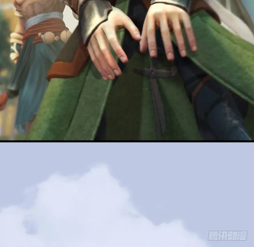 036 苍云三圣 第22页