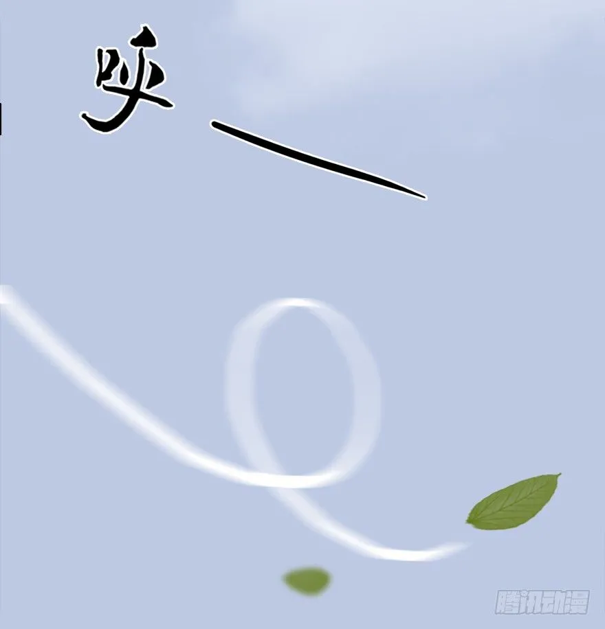 036 苍云三圣 第37页