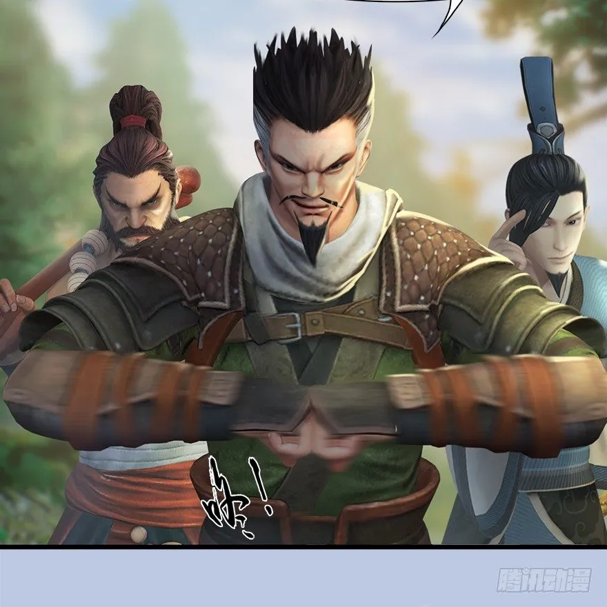 036 苍云三圣 第68页