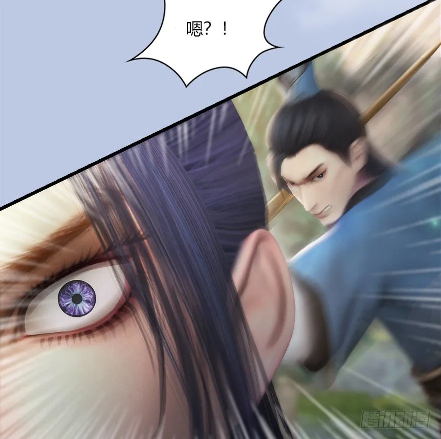 036 苍云三圣 第76页