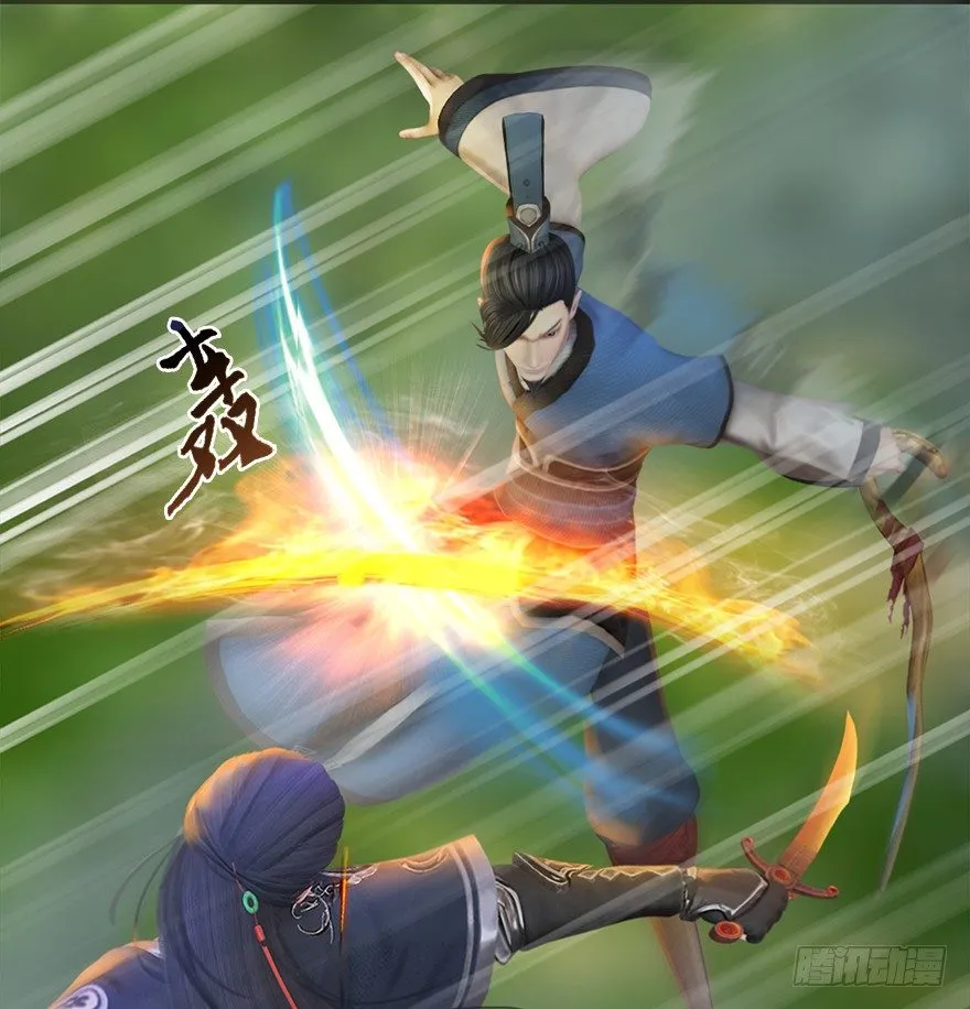 036 苍云三圣 第78页