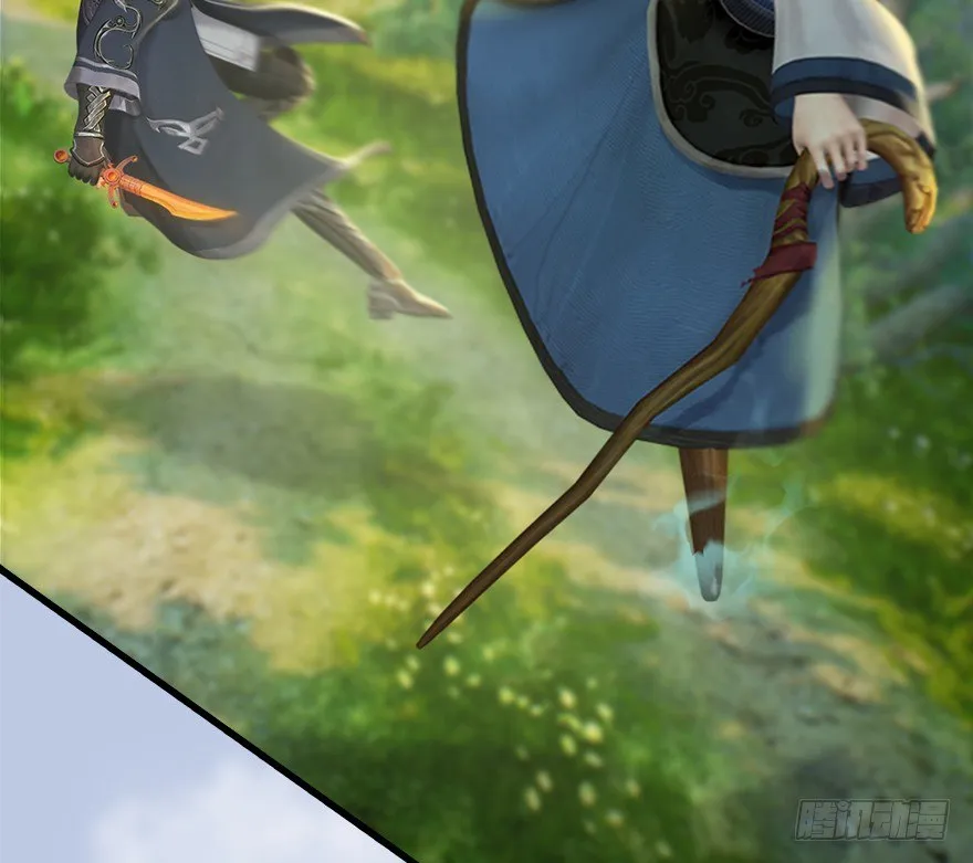 037 蛇行乱剑 第5页