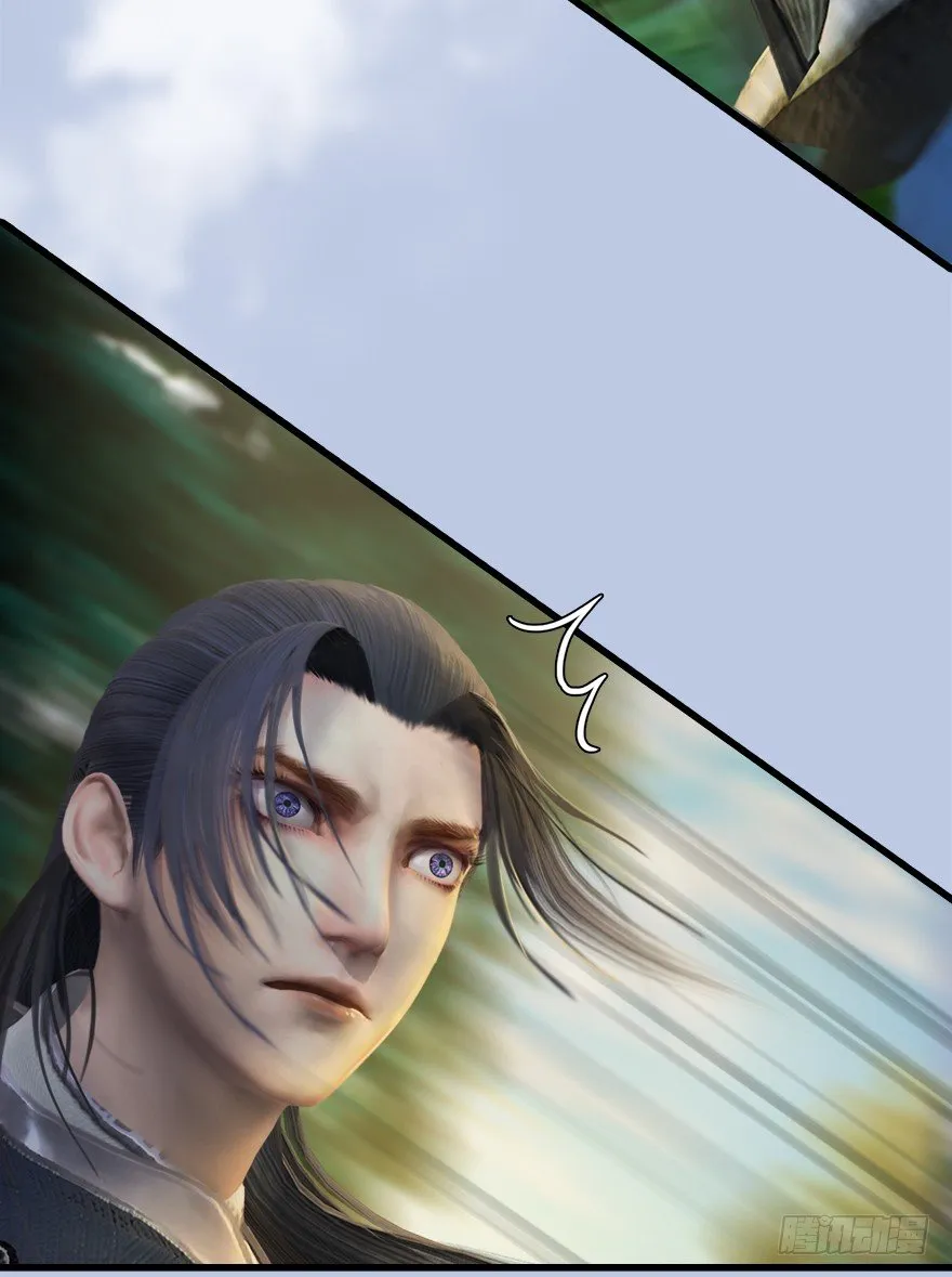037 蛇行乱剑 第8页