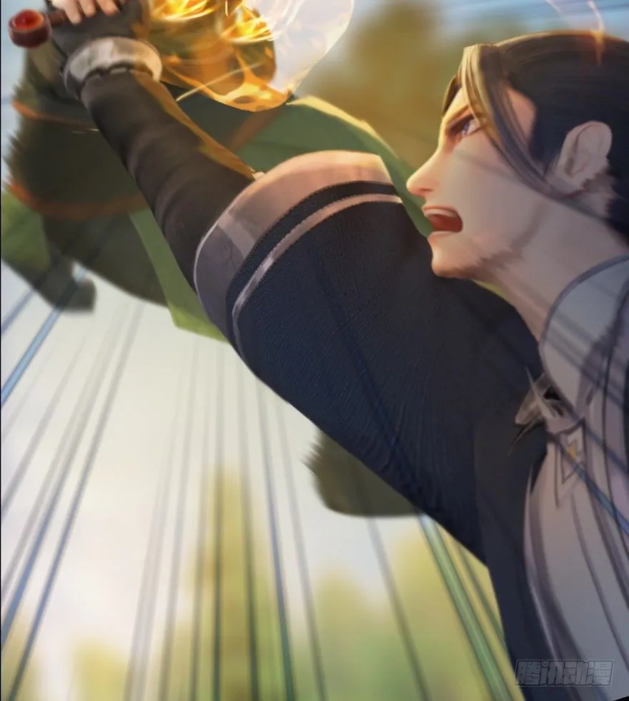 037 蛇行乱剑 第17页