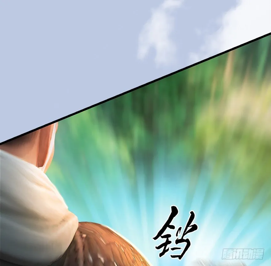 037 蛇行乱剑 第20页