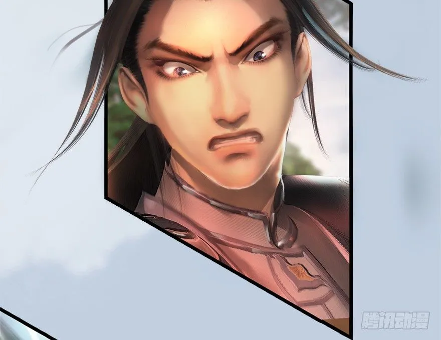 037 蛇行乱剑 第23页