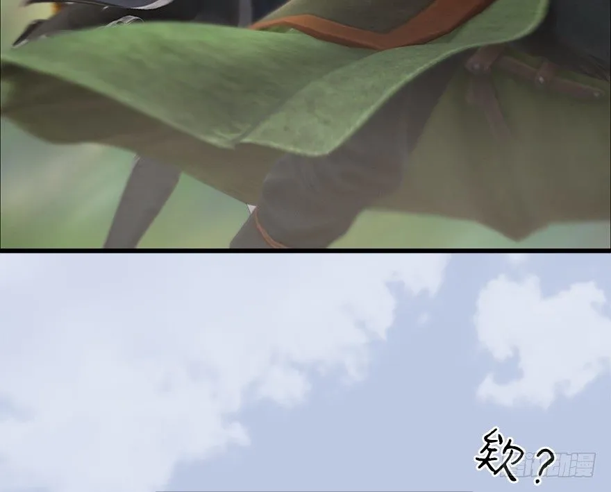 037 蛇行乱剑 第45页