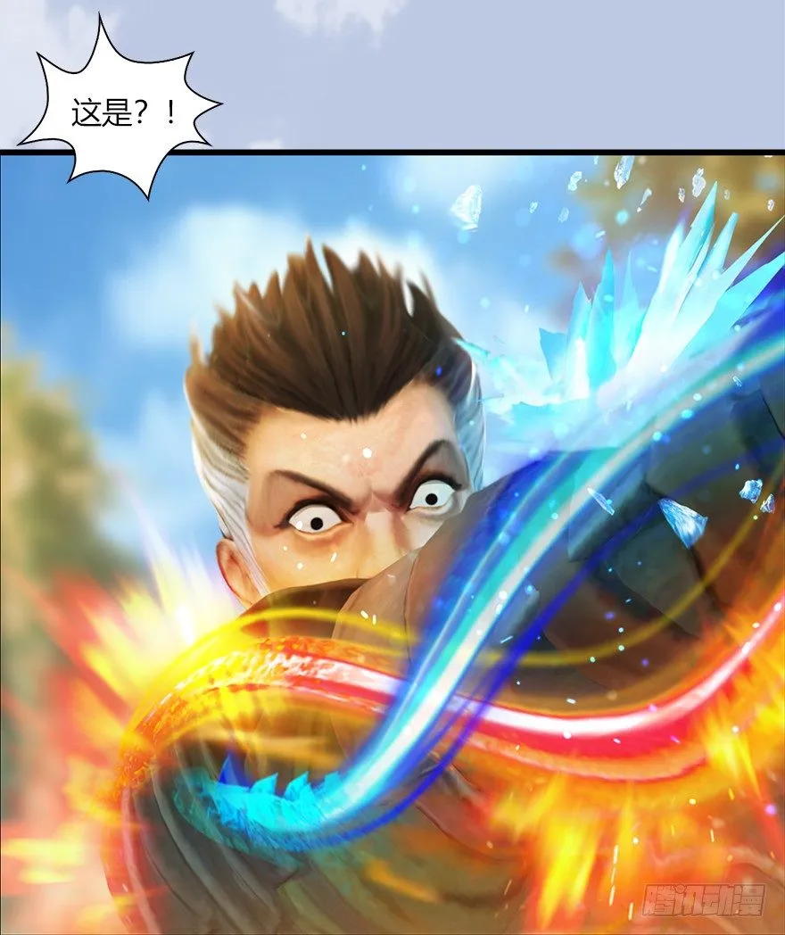 037 蛇行乱剑 第47页