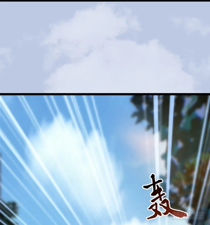 037 蛇行乱剑 第48页