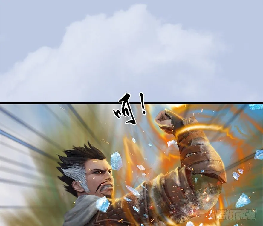 037 蛇行乱剑 第54页