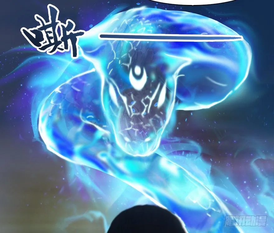 037 蛇行乱剑 第58页