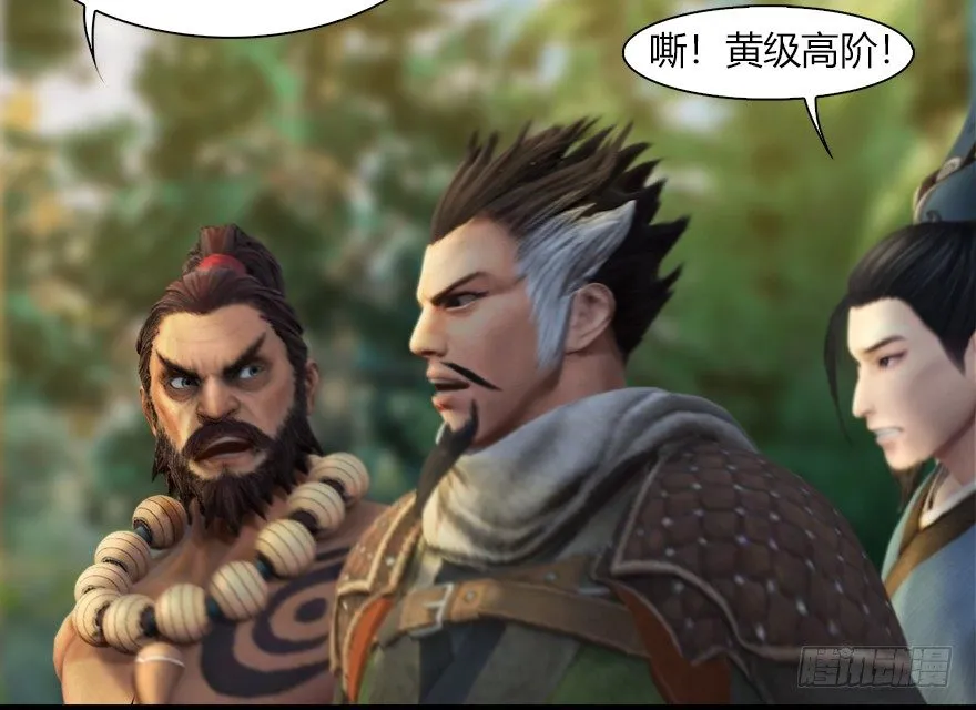 037 蛇行乱剑 第63页