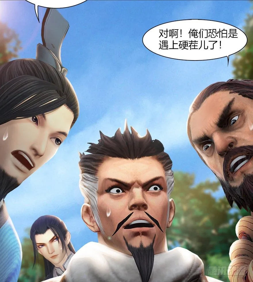 037 蛇行乱剑 第65页