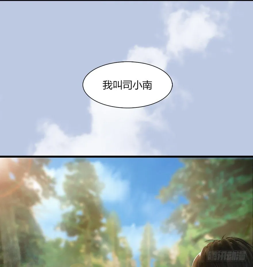 038 绝招 第5页
