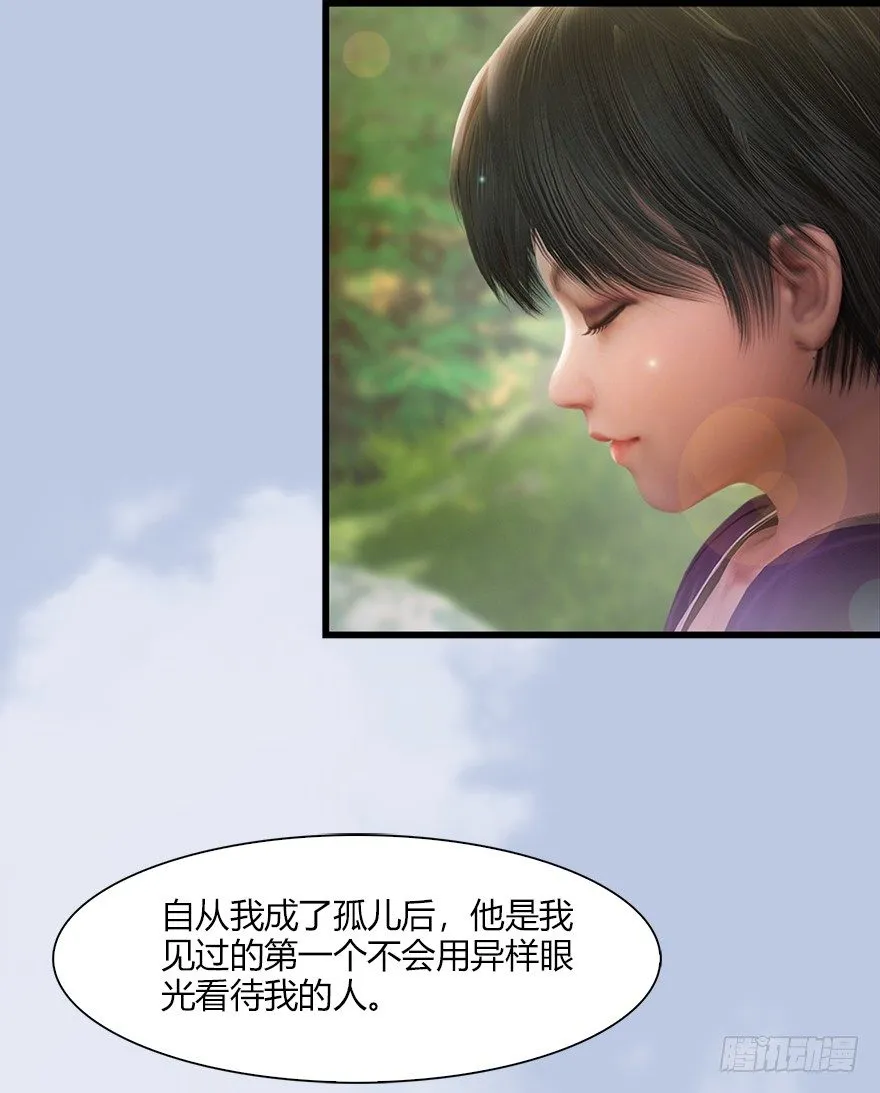 038 绝招 第7页