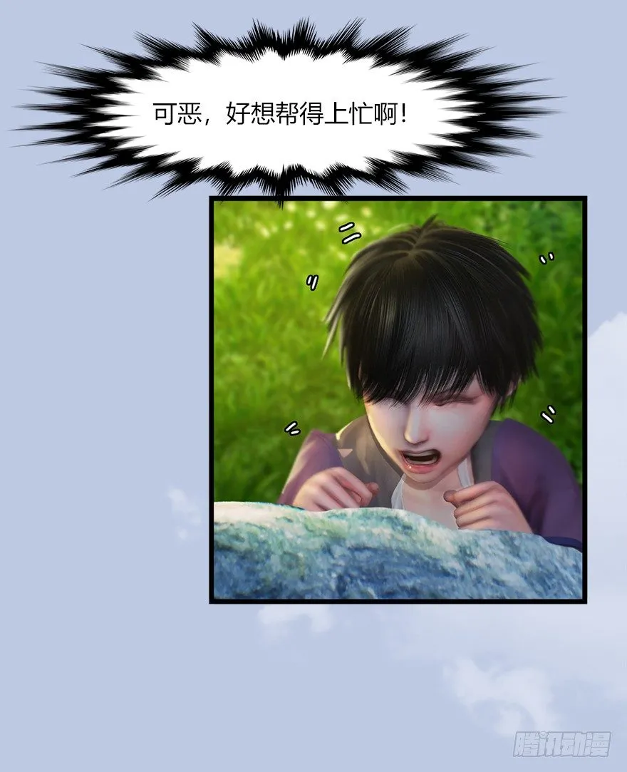 038 绝招 第11页