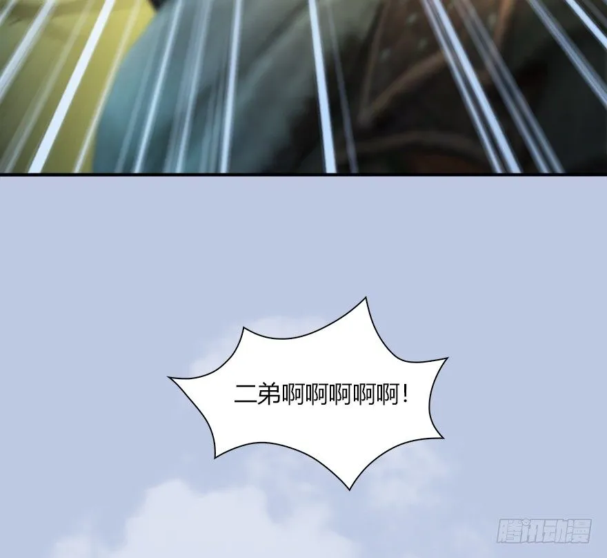 038 绝招 第18页