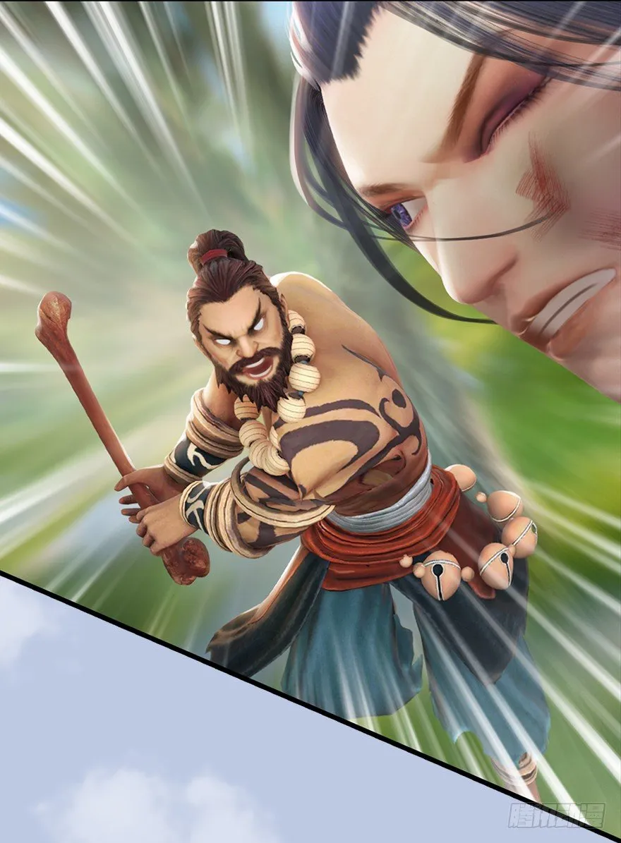 038 绝招 第21页