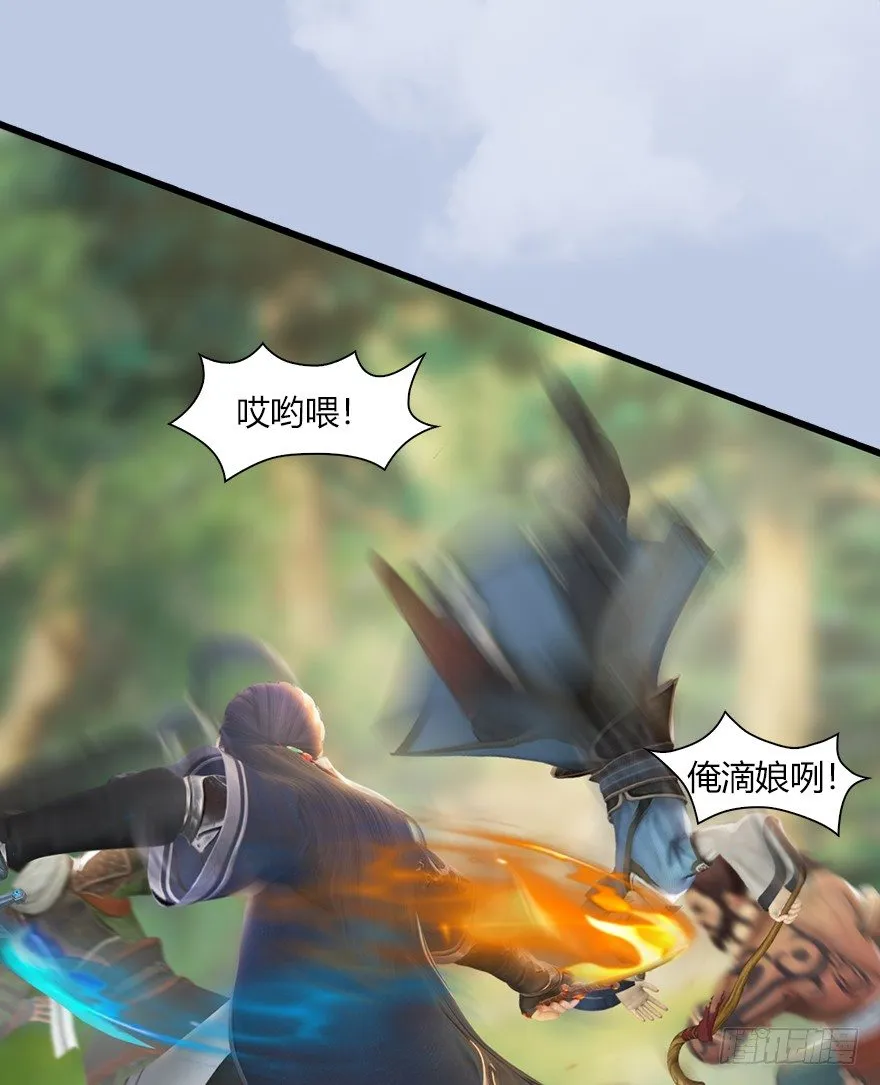 038 绝招 第24页