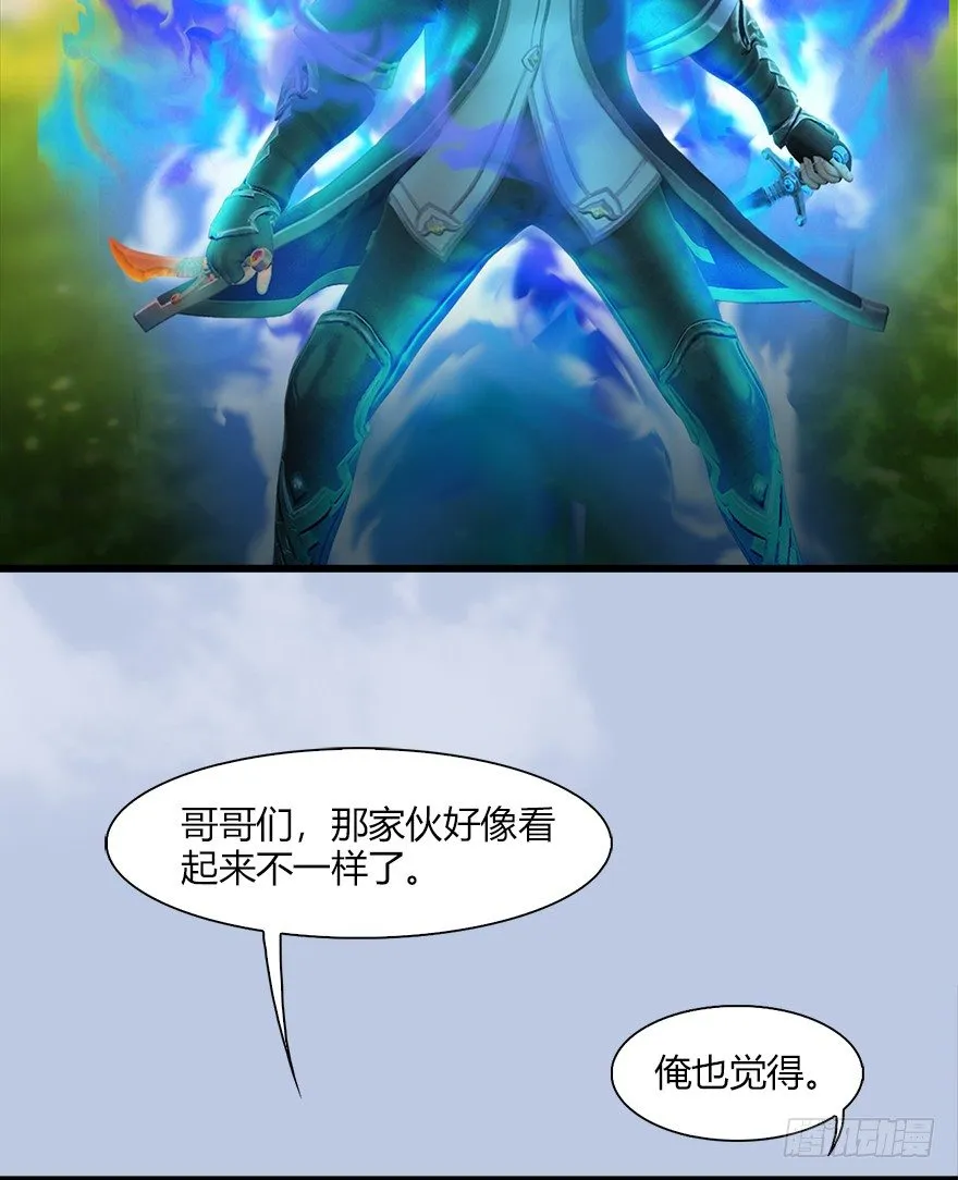 038 绝招 第38页