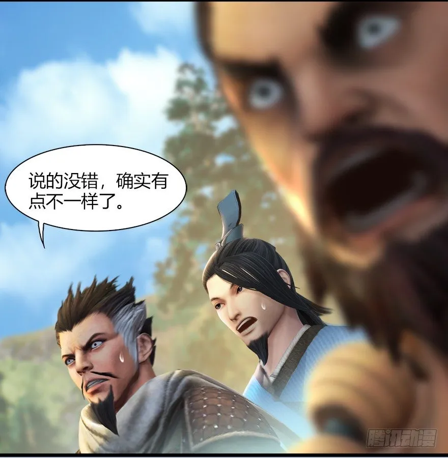 038 绝招 第39页