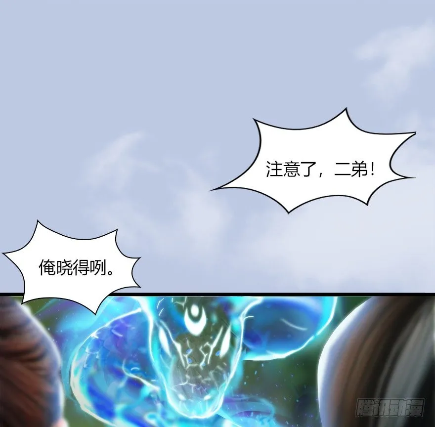 038 绝招 第40页
